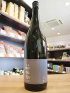 塩竃　阿部勘　玄潮(げんちょう)　1800ml(灰)