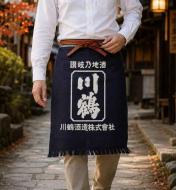 川鶴　前掛け