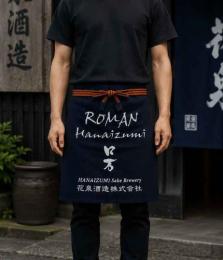 ロ万　前掛け