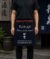 ロ万　前掛け