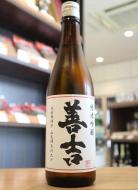 善吉　純米吟醸　山惠錦　火入　720ml
