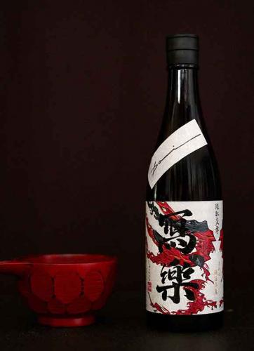 写楽 隈取炎舞 Collaboration with 
