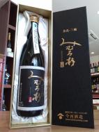 みむろ杉　ろまんシリーズ　純米大吟醸35　高橋活日命に捧ぐ　720ml　≪JALファーストクラス搭載酒≫