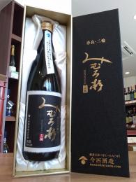 みむろ杉　ろまんシリーズ　純米大吟醸35　高橋活日命に捧ぐ　720ml　≪JALファーストクラス搭載酒≫
