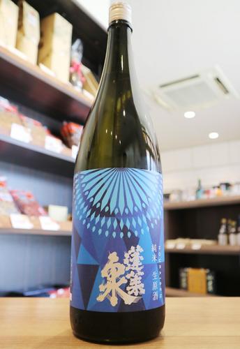 蓬莱泉 特別純米 生原酒 1800ml | 日本酒・地酒 自然派ワイン 本格焼酎
