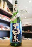 百歳　超辛夏純　1800ml