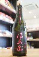 津島屋Highline　純米大吟醸　備前産雄町　無濾過生原酒　R7BY　720ml