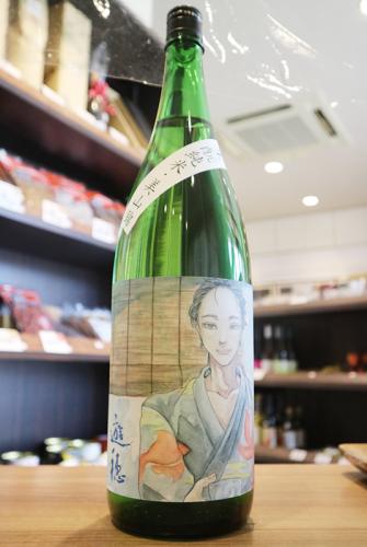 飲料・酒 本格芋焼酎 美山錦 2本セット