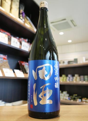 田酒 純米吟醸 渡船2号 1800ml | 日本酒・地酒 自然派ワイン 本格焼酎