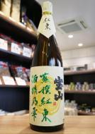 宝山蒸撰　紅東　芋焼酎　【25度】　1800ml