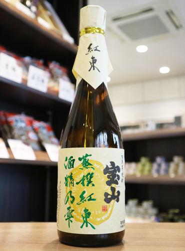 宝山蒸撰 紅東 25度 720ml | 日本酒・地酒 自然派ワイン 本格焼酎 通販