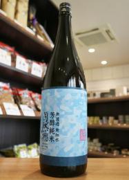 自然郷　芳醇純米　純米酒　火入　1800ml　≪SC2019受賞酒≫