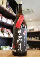 日高見　弥助　芳醇辛口　純米吟醸　1800ml(赤)