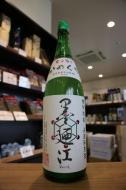 墨廼江　特別純米　かめ口取り　1800ml