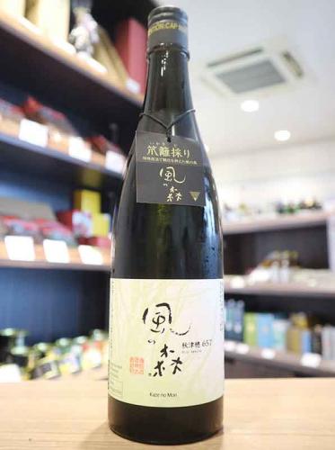 風の森 秋津穂657 笊籬採り(いかきとり) 720ml | 日本酒・地酒 自然派