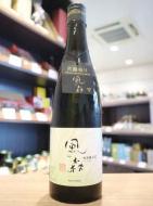 風の森　秋津穂657　笊籬採り(いかきとり)　720ml