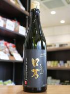ロ万　純米大吟醸　原酒一火　鑑評会出品仕込　720ml(黒)　≪R6全国新酒鑑評会 金賞≫