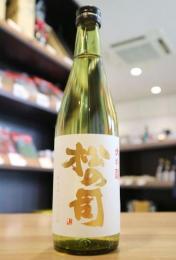 松の司　大吟醸　出品酒　500ml　≪鑑評会出品タンクより限定瓶詰≫