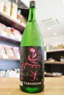 正雪　純米吟醸　山田錦　嗜 TASINAMI　1800ml
