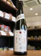 加茂錦　荷札酒　八反錦　純米大吟醸　火入　1800ml