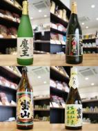 本格焼酎　厳選飲み比べ　【魔王/白玉の露/薩摩宝山/宝山 蒸撰 紅東】　720ml×3本・900ml×1本