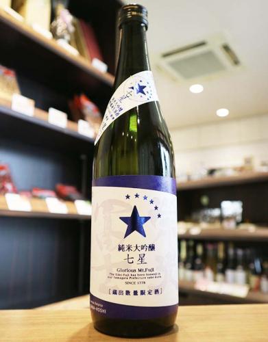 栄光冨士 純米大吟醸 七星 無濾過生原酒 720ml | 日本酒・地酒 自然派