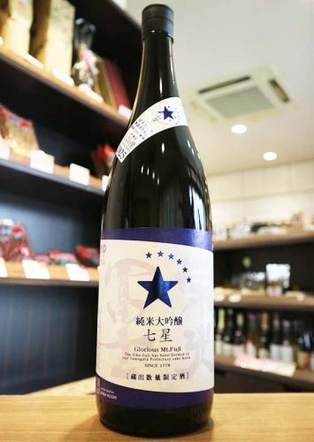 栄光冨士 純米大吟醸 2本 1800ml 栄光冨士 純米大吟醸 七星 無濾過生原酒 1800ml | 日本酒・地酒 自然派