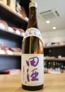 田酒　特別純米酒　古城錦　720ml