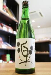 松の司　純米吟醸　楽　火入　720ml ≪SAKE COMPETITION GOLD受賞≫