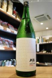 刈穂　White label　純米　火入　1800ml