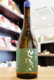 勢起(せき)　きもと純米　金紋錦　熟成酒　720ml(緑)