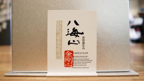 八海山 金剛心 純米大吟醸 夏季限定 800ml | 日本酒・地酒 自然派