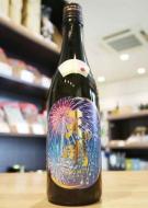 天明　さらさら純米　lovely summer　打上花火　fireworks　720ml