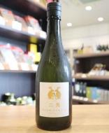 二兎　純米吟醸　山田錦五十五　火入　720ml(白金)