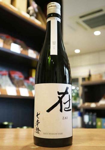 七本槍 在 草-SO 減農薬三農家米 速醸蔵24 720ml | 日本酒・地酒 自然