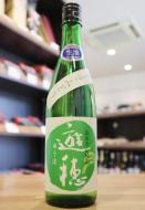 遊穂　ゆうほのみどり　きもと純米　美山錦　生酒　1800ml