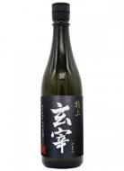玄宰(げんさい)　特上　福乃香　生　720ml