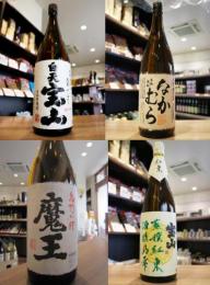 本格焼酎　厳選飲み比べ　【白天宝山/なかむら/魔王/宝山 蒸撰 紅東】　1800ml×4本