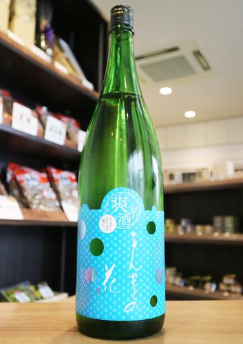 まんさくの花 爽々酒(直汲み) 純米吟醸 生原酒 1800ml | 日本酒・地酒