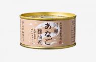 木の屋　三陸産あなご醤油煮缶詰　170g