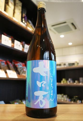 七ロ万 純米大吟醸 1800ml | 日本酒・地酒 自然派ワイン 本格焼酎 通販