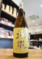 特酎米製　天草　純米焼酎　25度　1800ml(黄)