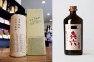 黒木本店　「百年の孤独」「きろく　【紅芋】」　呑み比べ　720ml・700ml