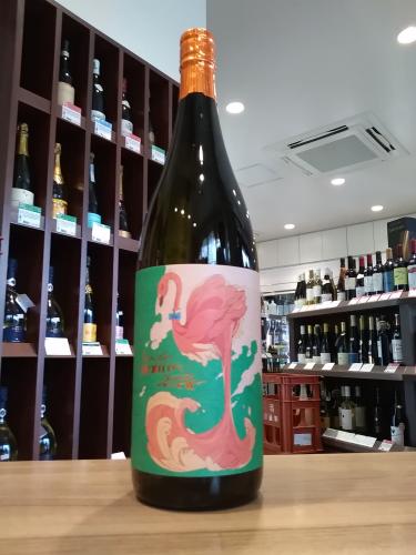 10/11入荷】【飲食店限定】flamingo orange(フラミンゴ・オレンジ) FOR