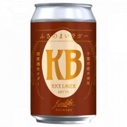 【要クール便】寒菊　KANKIKU BREWERY　ふさのまいラガー　350ml缶　≪酒米使用の最新作≫