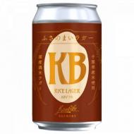 【要クール便】寒菊　KANKIKU BREWERY　ふさのまいラガー　350ml缶　≪酒米使用の最新作≫
