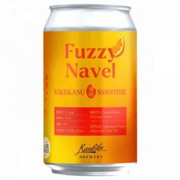 【要クール便】寒菊　KANKIKU BREWERY　SAKEKASU SMOOTHIE-Fuzzy Navel-　350ml缶