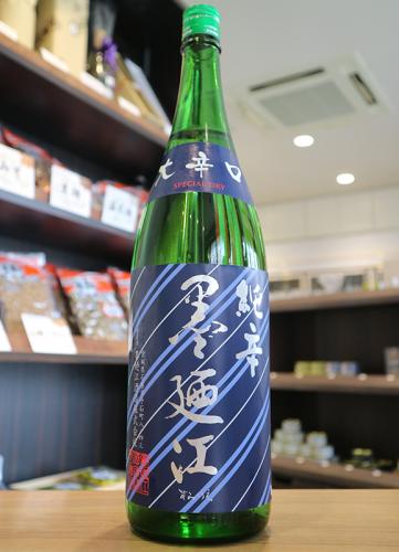墨廼江 夏純米 大辛口 1800ml | 日本酒・地酒 自然派ワイン 本格焼酎