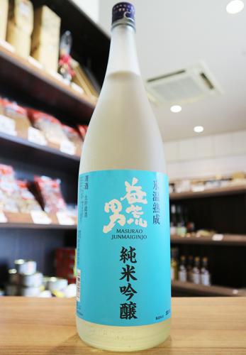 益荒男(ますらお) 夏 純米吟醸 生貯蔵酒 1800ml | 日本酒・地酒 自然派