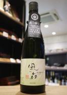 風の森　秋津穂657　真中採り　720ml